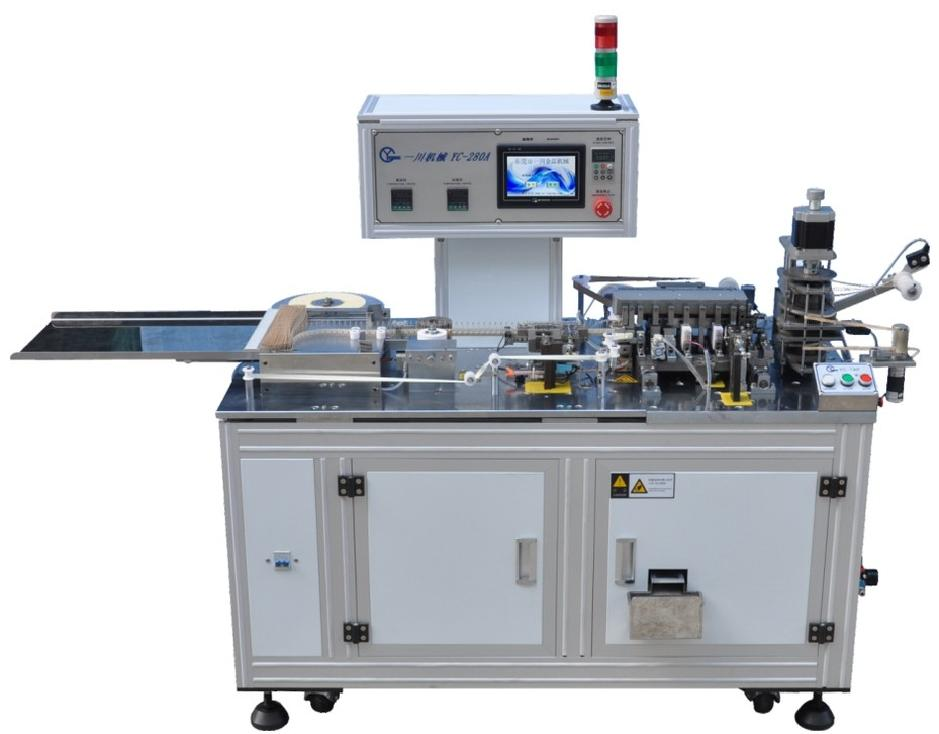 YC-280A horizontal rotary vertical forming braid packaging machine